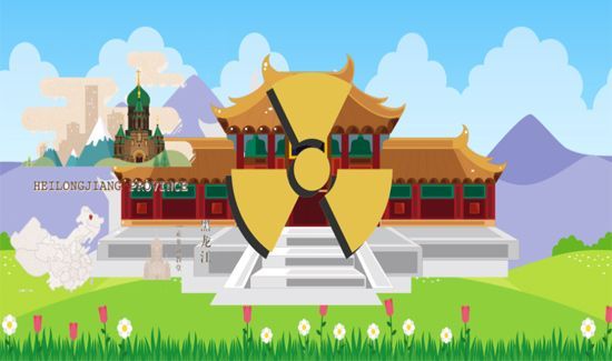 金国是现在的哪里
