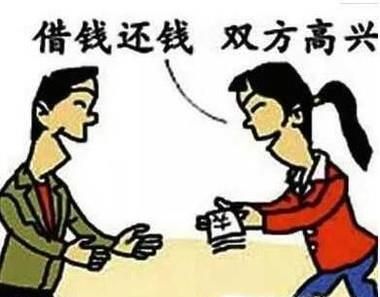 如何向亲戚朋友开口借钱
