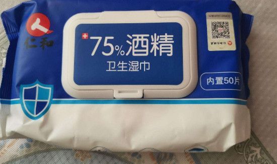 75%酒精湿巾易燃吗