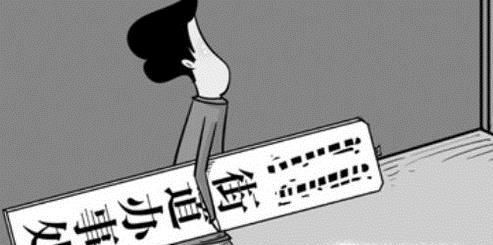 没有准生证怎么上户口?