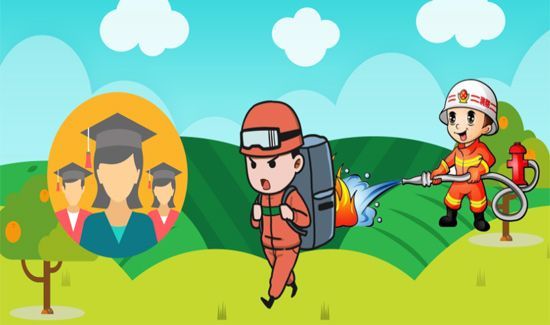 消防证报考条件是什么