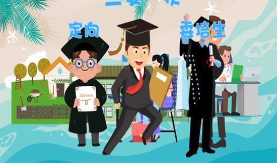 三支一扶报考条件是什么