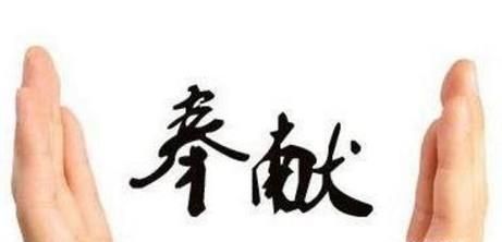 人怎样活着才有意义