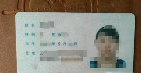 开单身证明需要什么材料