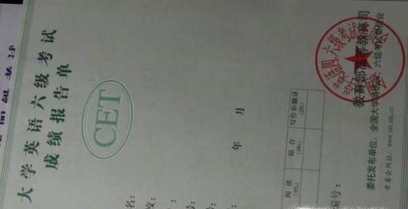 四级准考证号忘记了怎么办