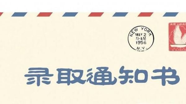 大学开学应该带什么东西