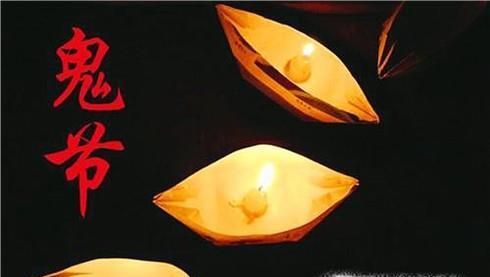 中元节不能做哪些事情以及注意事项