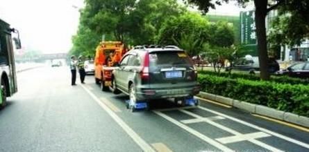 违章停车了被贴罚单了怎么办？