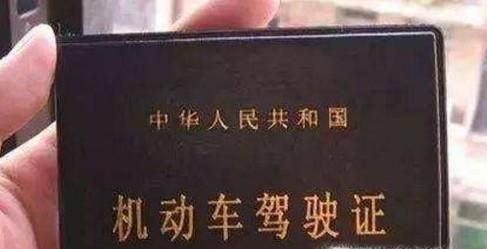 违章停车了被贴罚单了怎么办？