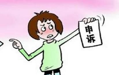 违章停车了被贴罚单了怎么办？