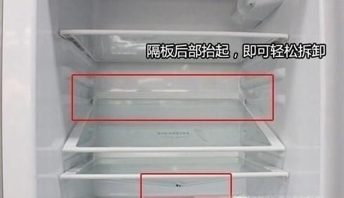 教你一招让冰箱永不结冰