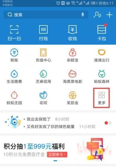 如何不用跑到快递公司寄快递