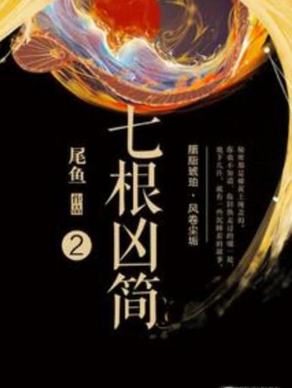 女生最爱看的6本书，好看的小说