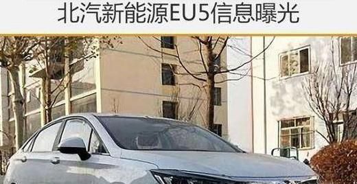 新能源汽车到底有哪几类？