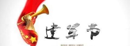 八月有哪些节日