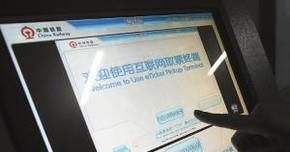 第一次如何乘坐高铁？