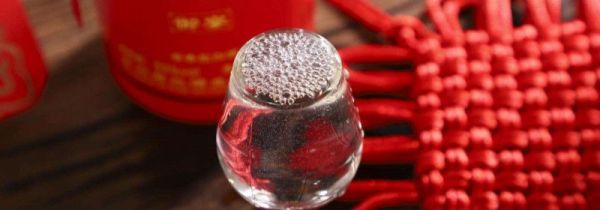 白酒保质期多长时间