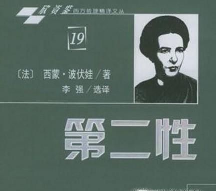 哪些书适合女生读？