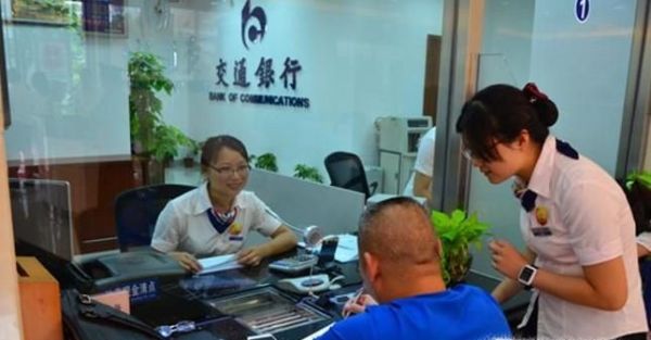 贷款买房的流程