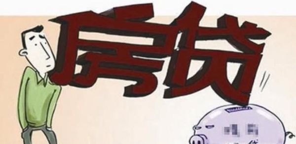 贷款买房的流程