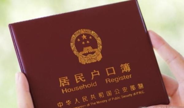 贷款买房的流程