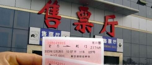如何快速购买到火车票