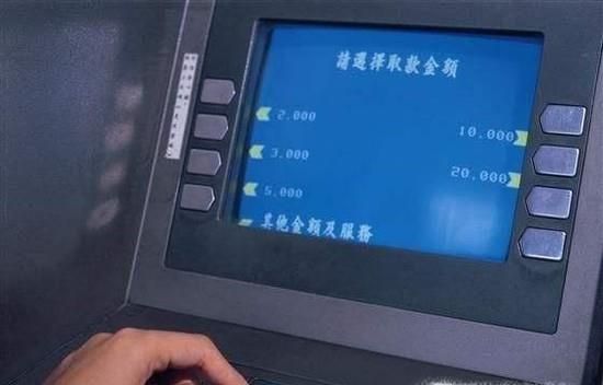 ATM机怎么使用?
