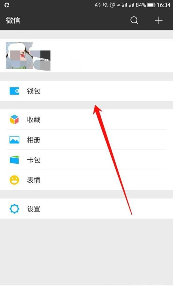 如何快速购买到火车票