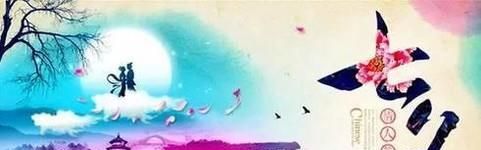 关于七夕有哪些经典诗句？