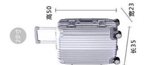 旅行箱有哪些尺寸