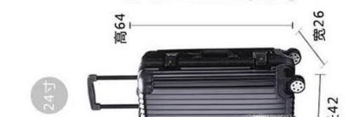 旅行箱有哪些尺寸