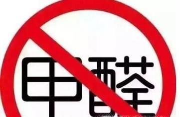 吸入甲醛后如何排毒