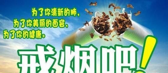 怎么才能成功戒烟 戒烟的几种方法