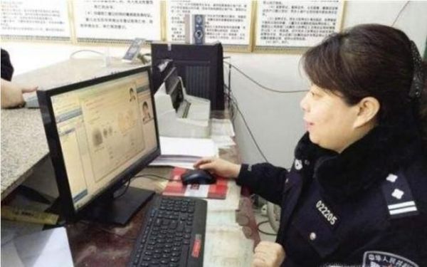 如何换领身份证