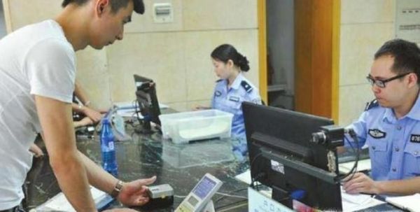 如何换领身份证