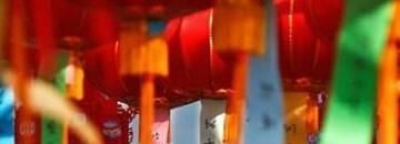 中秋节有什么活动