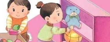 忘记东西放哪里了怎么办 如何防止找不到东西