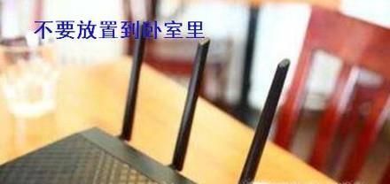 WiFi路由器放在哪里最合适