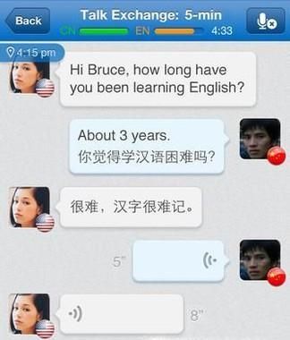 怎么才能和外国人聊天