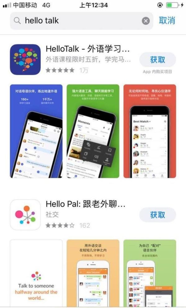 怎么才能和外国人聊天