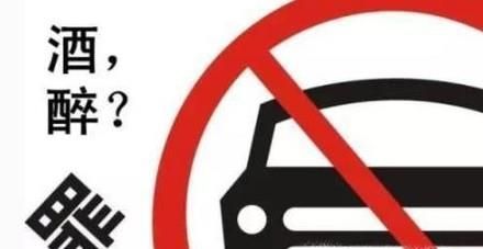 如何正确应对令人头疼的劝酒？