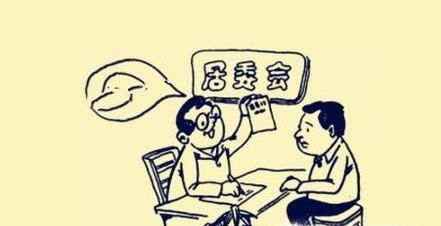 楼上噪音扰民怎么办?