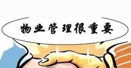 楼上噪音扰民怎么办?