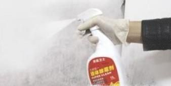 毛巾发霉变黑怎样洗