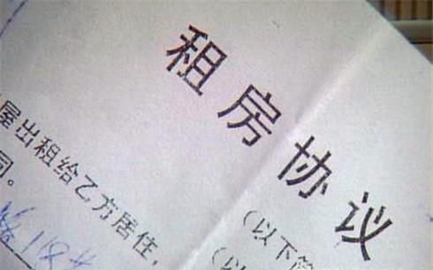小伙伴们，你知道租房应该注意哪些问题吗？！