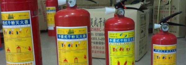 干粉灭火器多久换一次干粉