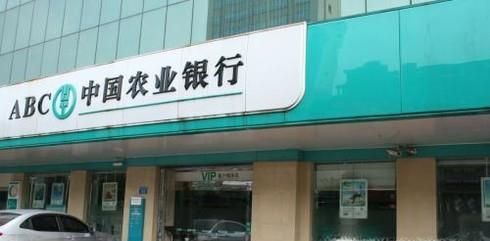 农行卡状态异常怎么办