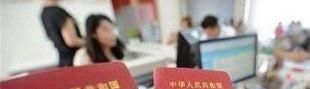 领结婚证需要准备什么?