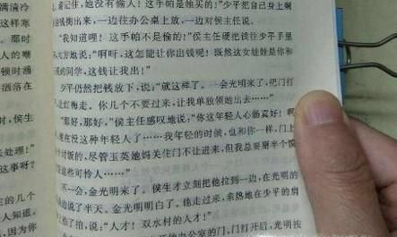 怎么分辨正版书和盗版书