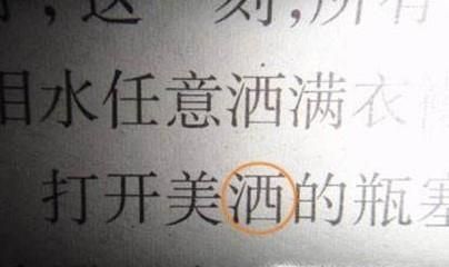 怎么分辨正版书和盗版书